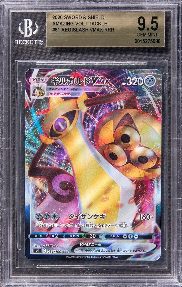 2020 Pokemon Sword & Shield Amazing Volt Tackle Full Art Triple Rare Holofoil Aegislash VMAX #81 card image