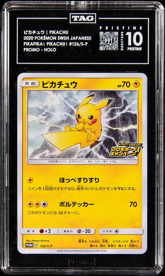 2020 Pokemon Sword & Shield Japanese PikaPika! Promo Holo Pikachu #126/S-P card image