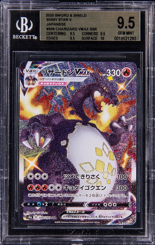 2020 Pokemon Sword & Shield Japanese Shiny Star V Charizard Vmax SSR #308 card image