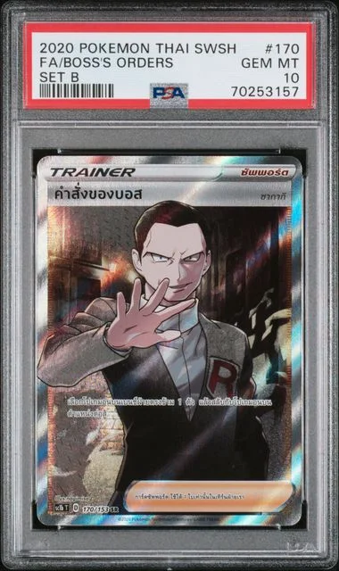 2020 Pokemon Thai Sword & Shield Set B Full Art/Boss's Orders #170 card image