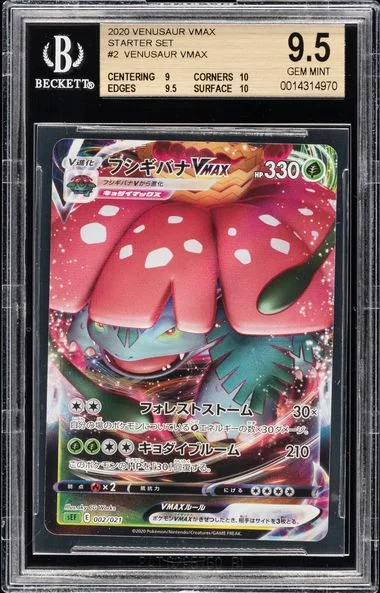 2020 Pokemon Venusaur Vmax Starter Set Promo Venusaur Vmax #2 card image