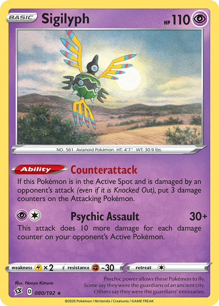 2020 Rebel Clash Sigilyph Rare #080/192 Rare card image