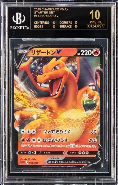 2020 Starter Deck Charizard V #1 card image