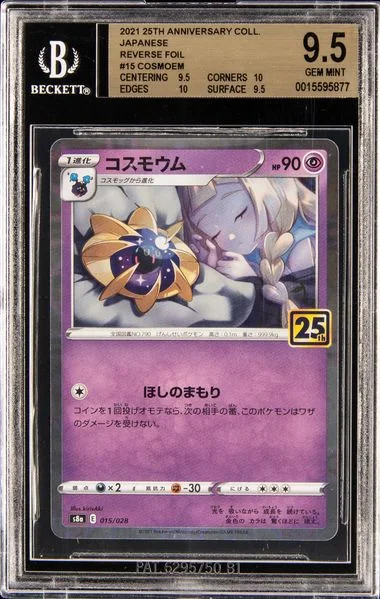 2021 25Th Anniversary Coll Japanese Reverse Foil Cosmoem #15 card image