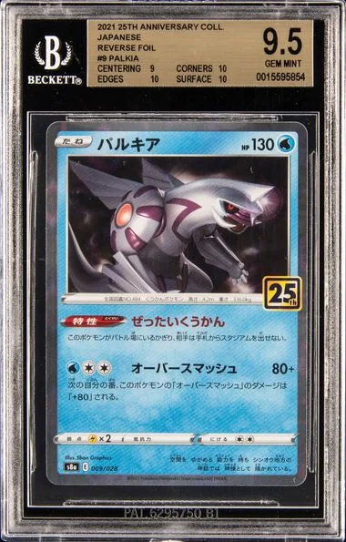 2021 25Th Anniversary Coll Japanese Reverse Foil Palkia #9 card image