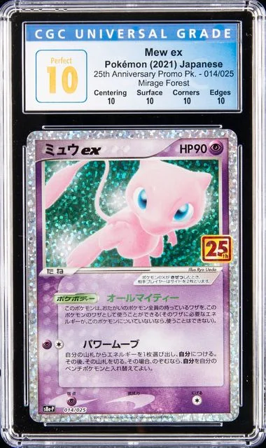 2021 25Th Anniversary Promo Pack Mew Ex #014 card image