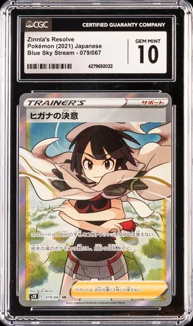 2021 Blue Sky Stream Zinnia's Resolve #079 card image