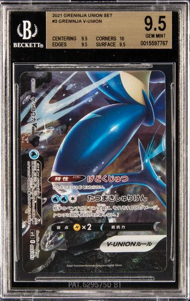 2021 Greninja Union Set Greninja V-Union #3 card image