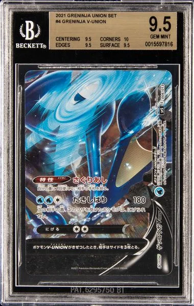2021 Greninja Union Set Greninja V-Union #4 card image
