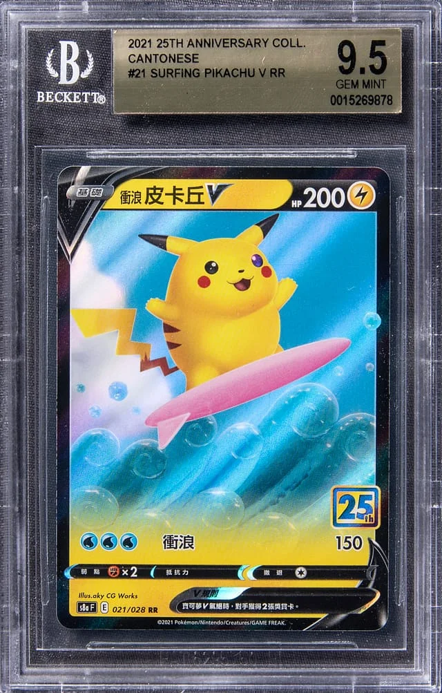 2021 Pokemon Cantonese 25th Anniversary Collection Full Art Double Rare Holofoil Surfing Pikachu V #21 card image