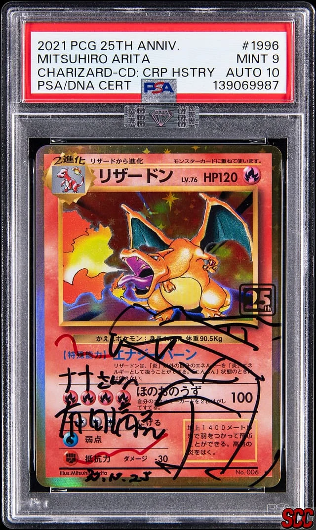 2021 Pokemon Card Game 25th Anniversary Creatures Deck: Corporate History (1995-2021) Charizard #1996 card image