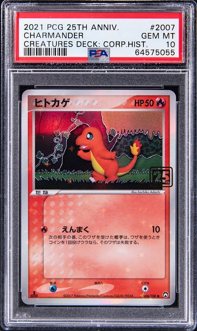 2021 Pokemon Card Game 25th Anniversary Creatures Deck: Corporate History (1995-2021) Charmander #2007 card image