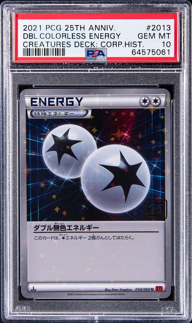 2021 Pokemon Card Game 25th Anniversary Creatures Deck: Corporate History (1995-2021) Double Colorless Energy #2013 card image