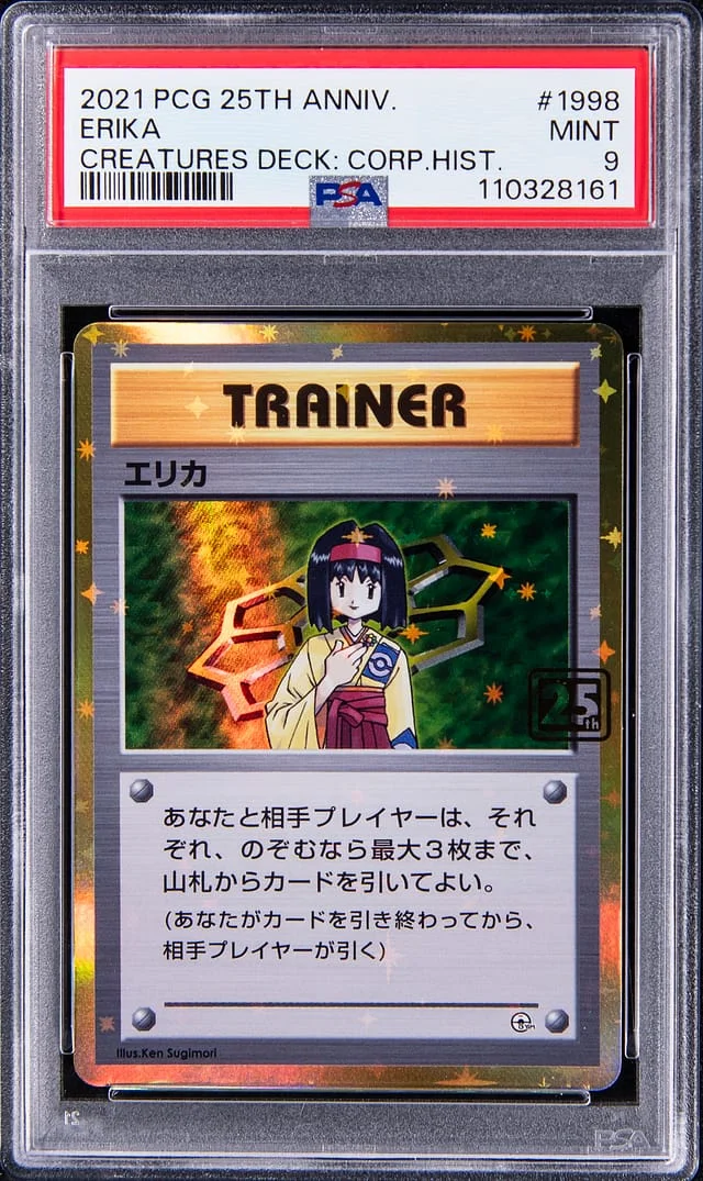 2021 Pokemon Card Game 25th Anniversary Creatures Deck: Corporate History (1995-2021) Erika #1998 card image