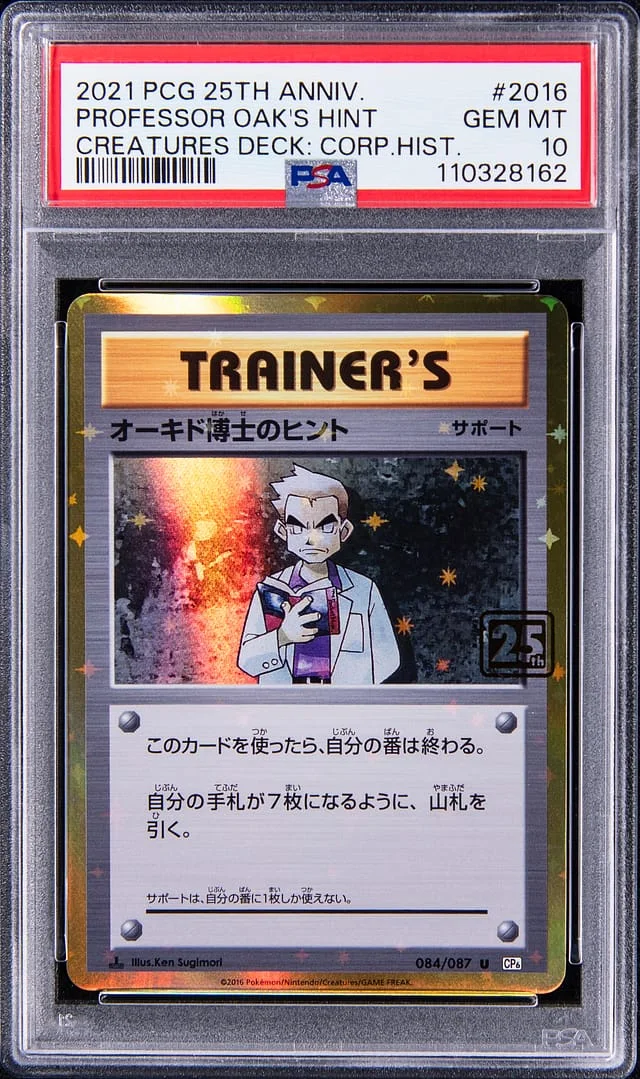 2021 Pokemon Card Game 25th Anniversary Creatures Deck: Corporate History (1995-2021) Professor Oak's Hint #2016 card image