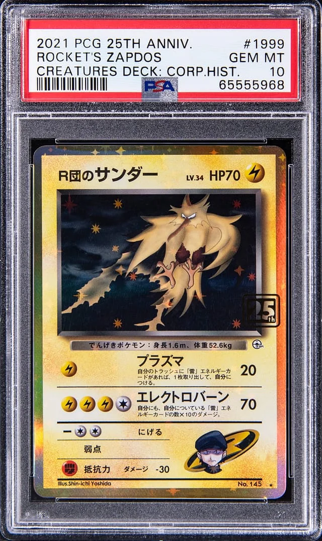2021 Pokemon Card Game 25th Anniversary Creatures Deck: Corporate History (1995-2021) Rocket's Zapdos #1999 card image