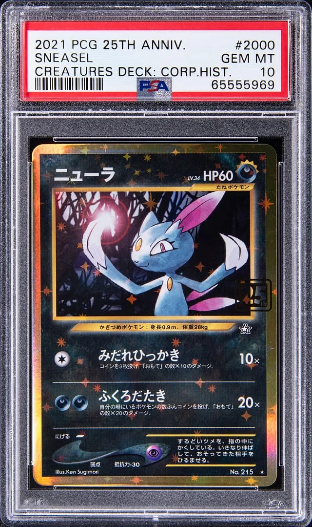2021 Pokemon Card Game 25th Anniversary Creatures Deck: Corporate History (1995-2021) Sneasel #2000 card image