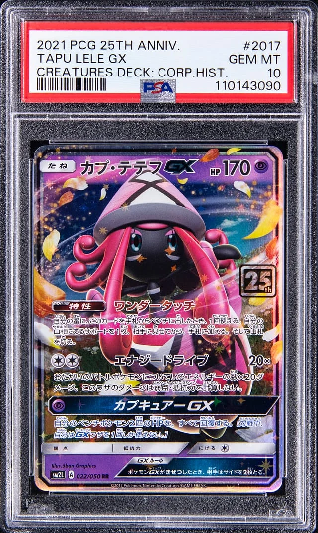 2021 Pokemon Card Game 25th Anniversary Creatures Deck: Corporate History (1995-2021) Tapu Lele GX #2017 card image
