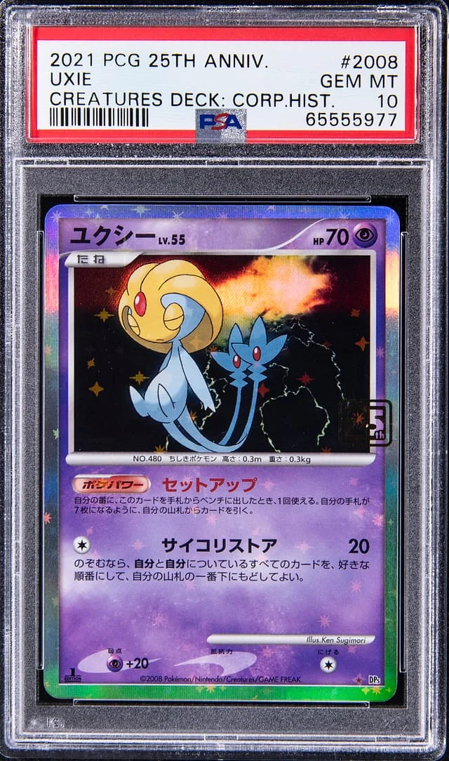 2021 Pokemon Card Game 25th Anniversary Creatures Deck: Corporate History (1995-2021) Uxie #2008 card image