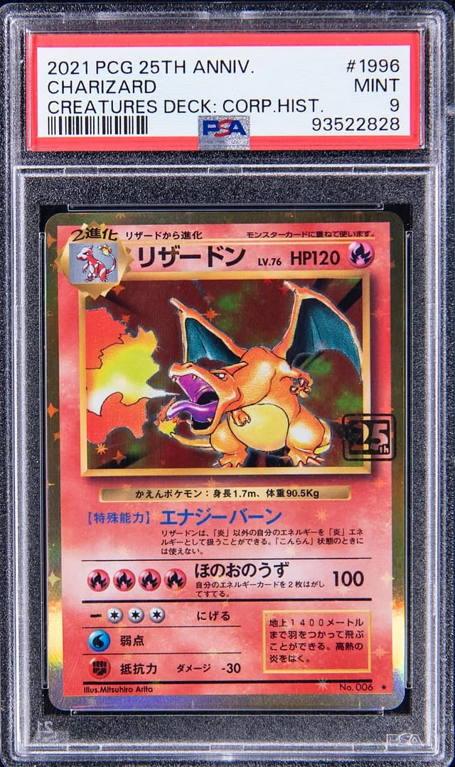 2021 Pokemon Card Game 25th Anniversary Creatures Deck Corporate History Charizard #1996 card image