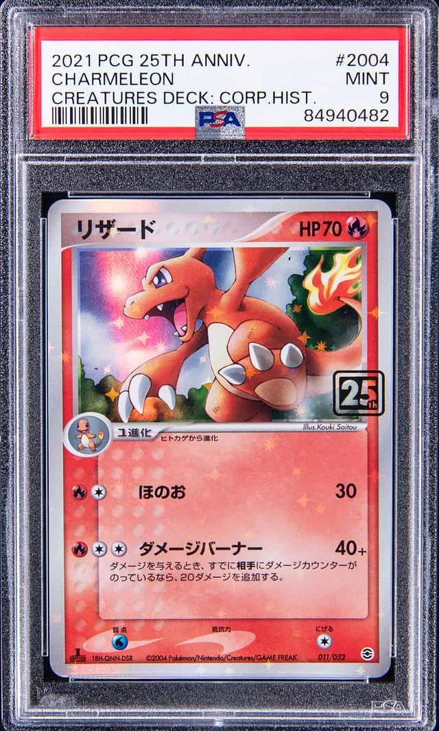 2021 Pokemon Card Game 25th Anniversary Creatures Deck Corporate History Charmeleon #2004 card image