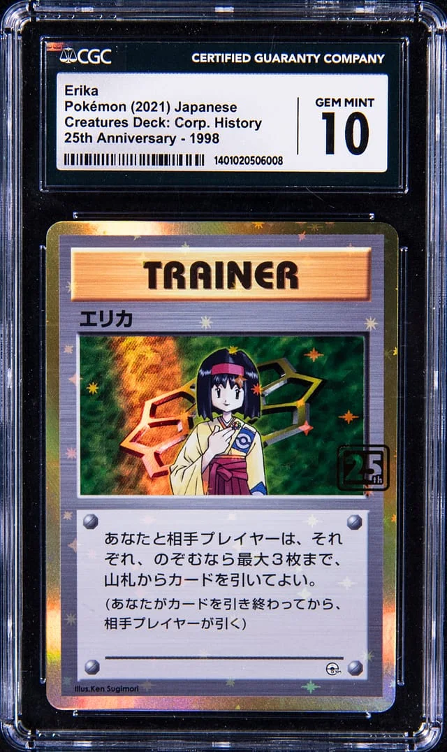 2021 Pokemon Card Game 25th Anniversary Japanese Creatures Deck Corporate History Erika #1998 card image