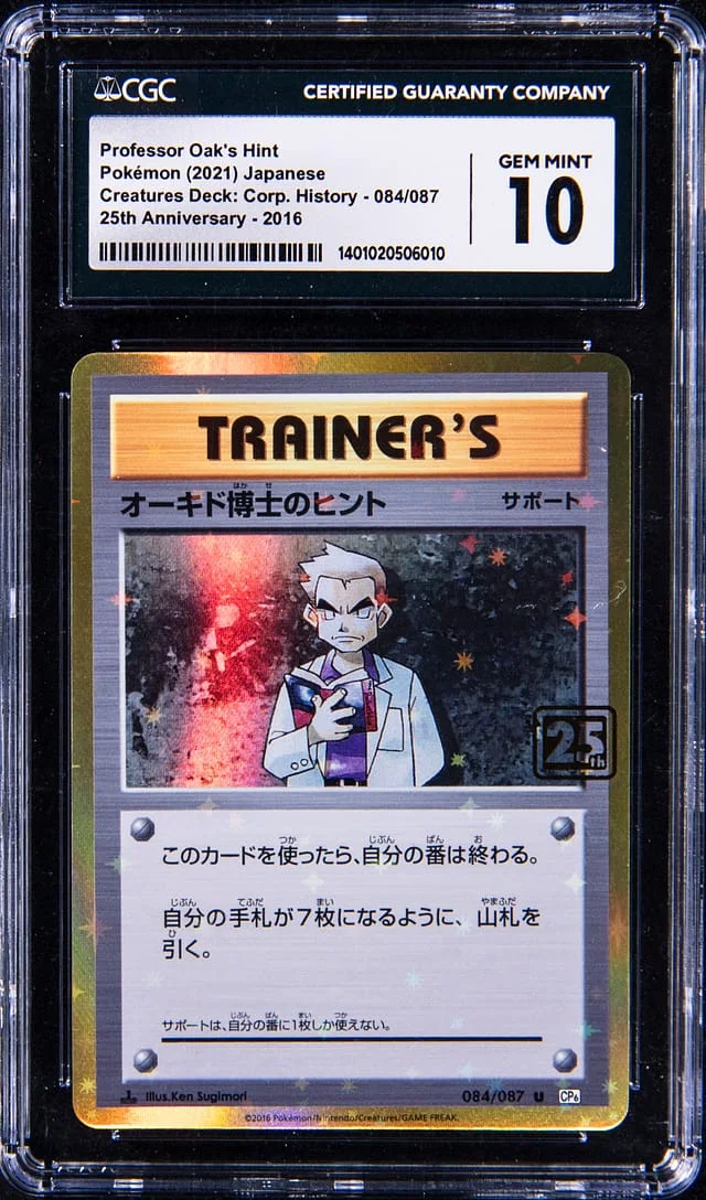 2021 Pokemon Card Game 25th Anniversary Japanese Creatures Deck Corporate History Professor Oak's Hint #084 card image