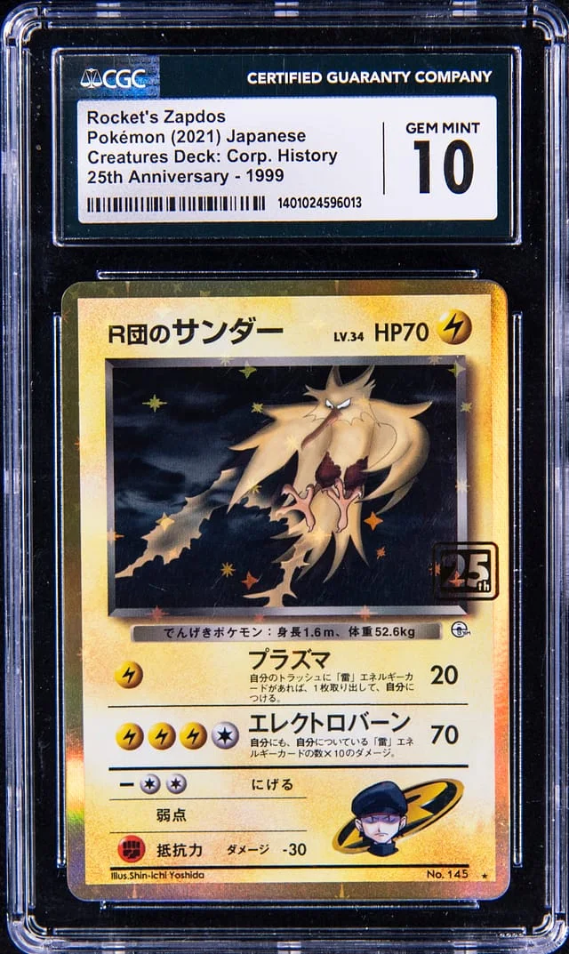 2021 Pokemon Card Game 25th Anniversary Japanese Creatures Deck Corporate History Rocket's Zapdos #1999 card image