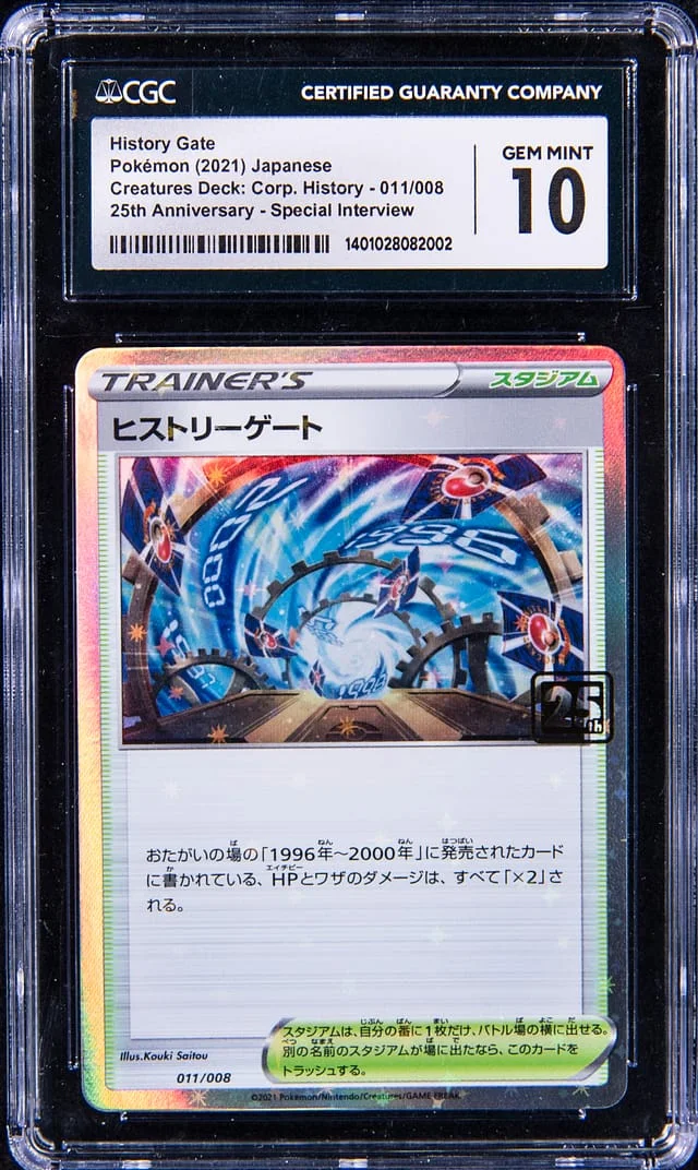 2021 Pokemon Card Game 25th Anniversary Japanese Creatures Deck Corporate History Special Interview History Gate #011 card image