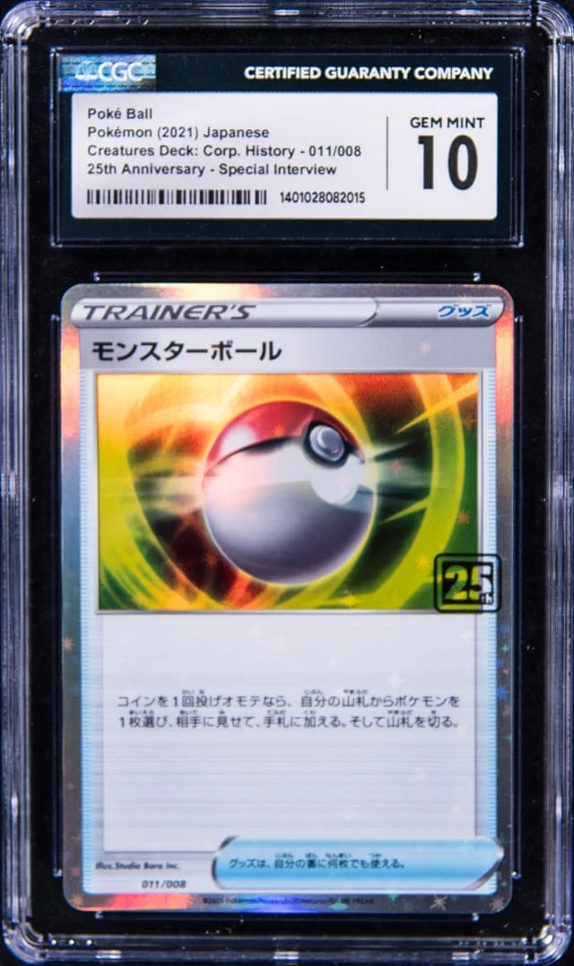 2021 Pokemon Card Game 25th Anniversary Japanese Creatures Deck Corporate History Special Interview Poke Ball #011 card image
