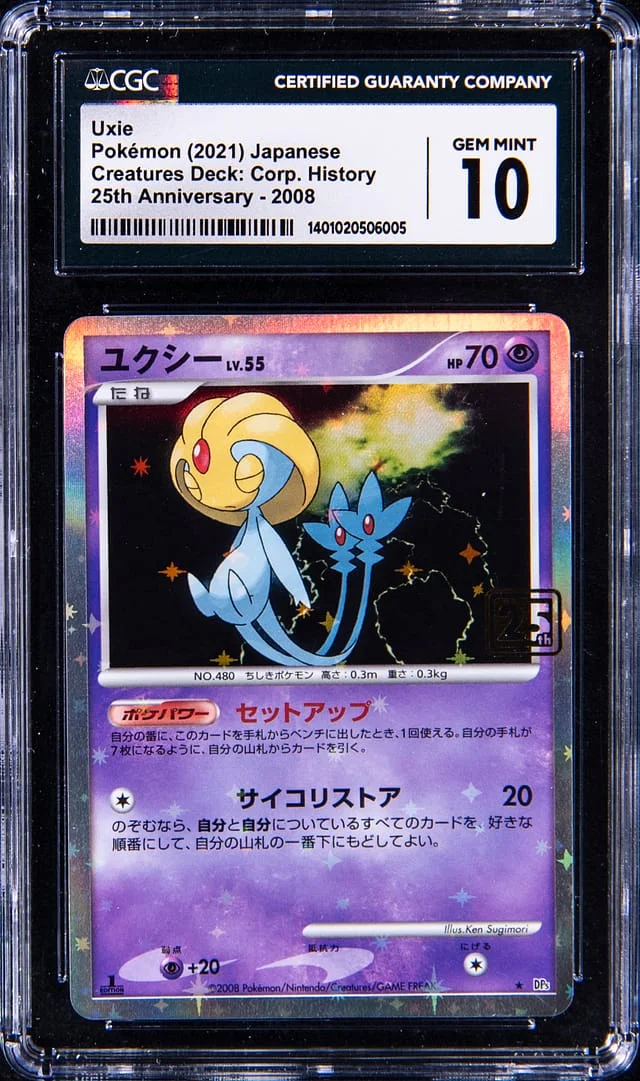 2021 Pokemon Card Game 25th Anniversary Japanese Creatures Deck Corporate History Uxie #2008 card image