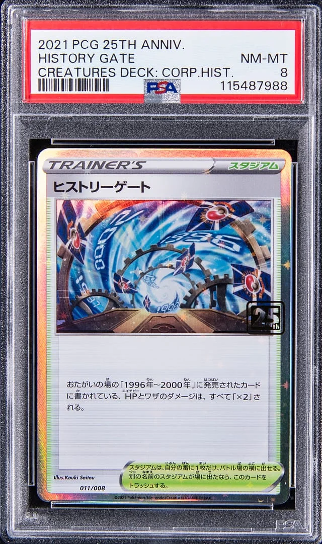 2021 Pokemon Card Game Anniversary Creatures Deck: Corporate History (1995-2021) History Gate #25th card image