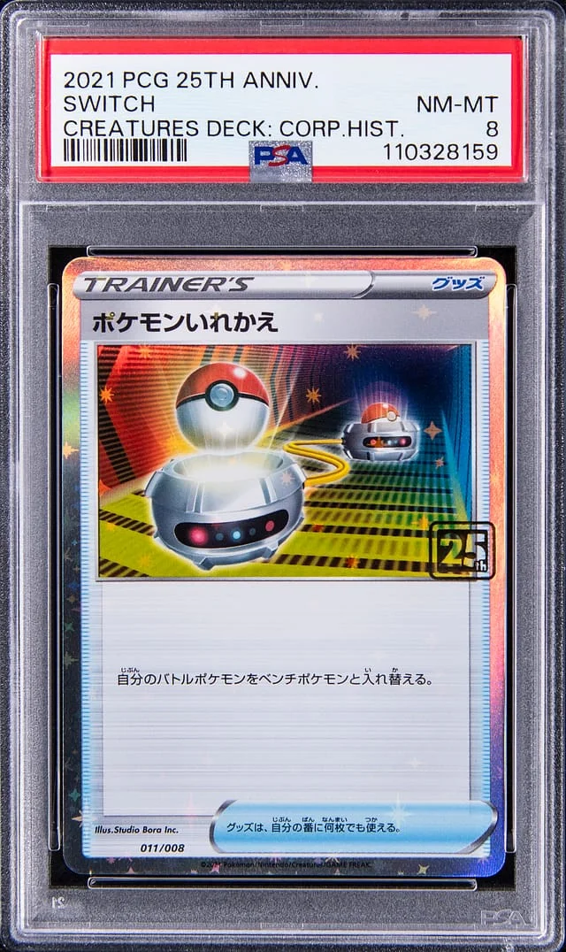 2021 Pokemon Card Game Anniversary Creatures Deck: Corporate History (1995-2021) Switch #25th card image