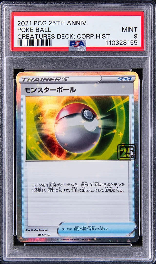 2021 Pokemon Card Game Anniversary Japanese Creatures Deck: Corporate History Poke Ball #25th card image