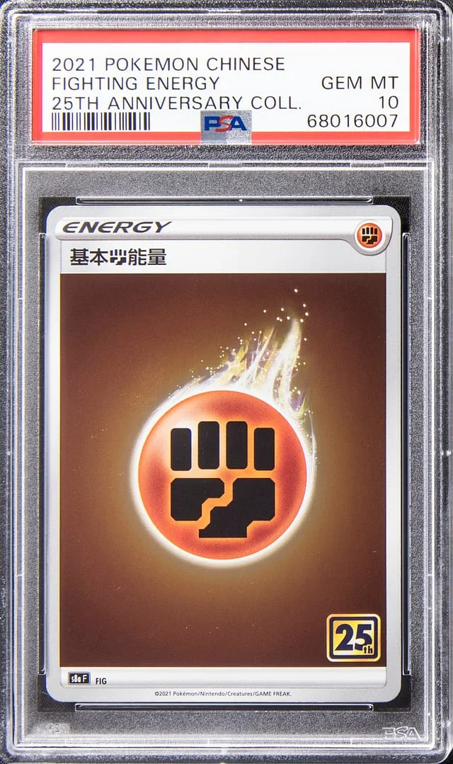 2021 Pokemon Chinese Anniversary Collection Holofoil Fighting Energy #25th card image