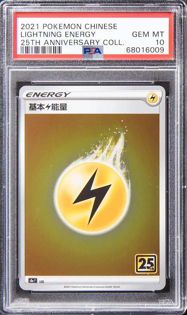 2021 Pokemon Chinese Anniversary Collection Holofoil Lightning Energy #25th card image