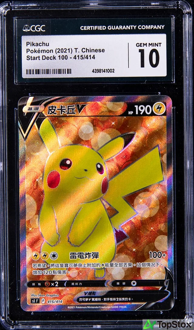 2021 Pokemon Chinese Start Deck 100 Pikachu V #415 card image