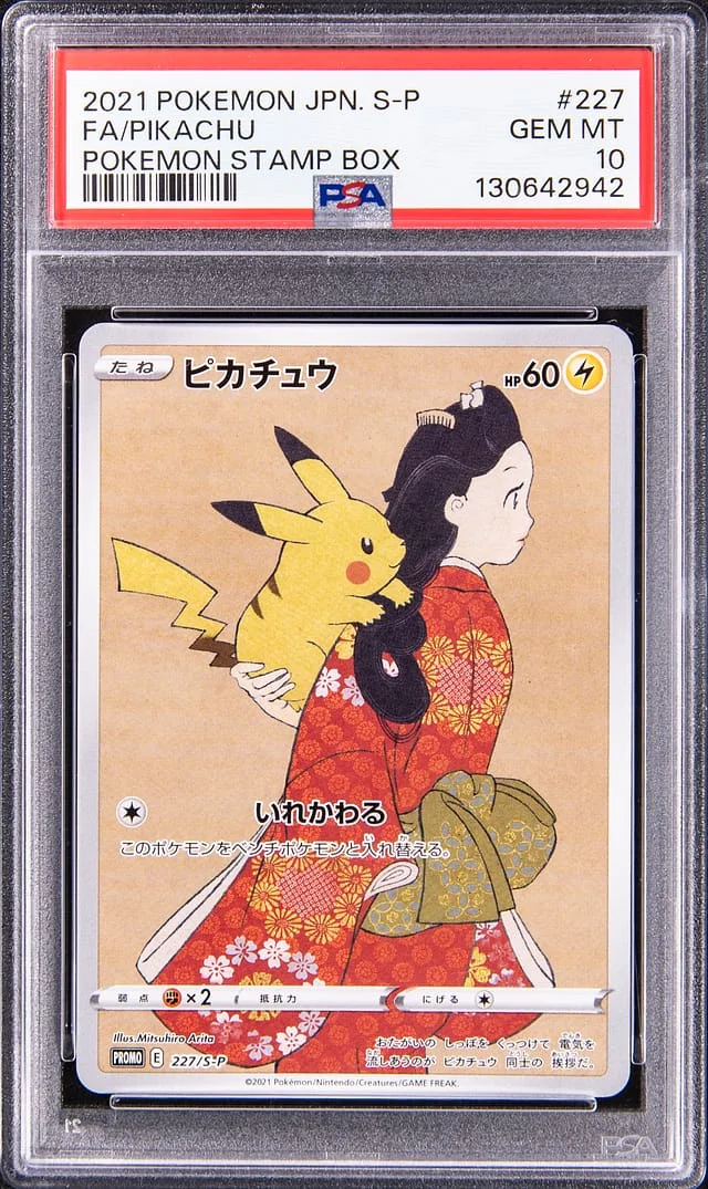 2021 Pokemon Japan S-P Pokemon Stamp Box Full Art Pikachu #227 card image