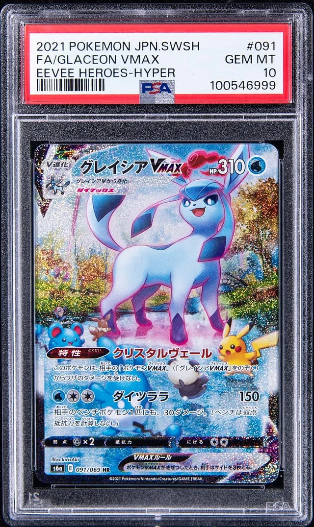 2021 Pokemon Japan Sword & Shield Eevee Heroes Hyper Full Art Glaceon VMax #091 card image