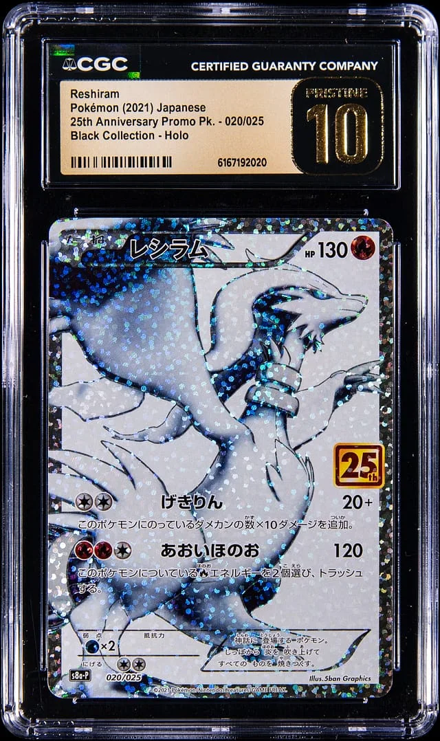 2021 Pokemon Japanese 25th Anniversary Black Collection Promo Holo Reshiram #020 card image