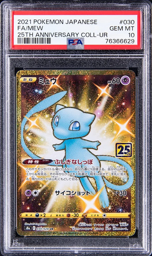 2021 Pokemon Japanese 25th Anniversary Coll UR Full Art Mew #030 card image