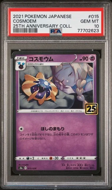 2021 Pokemon Japanese 25Th Anniversary Collection Cosmoem #015 card image