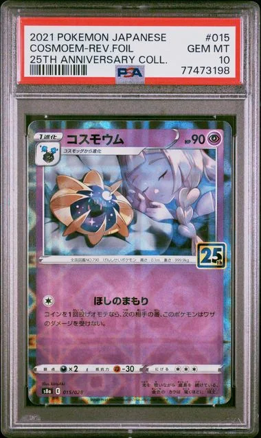 2021 Pokemon Japanese 25Th Anniversary Collection Cosmoem-Reverse #015 card image
