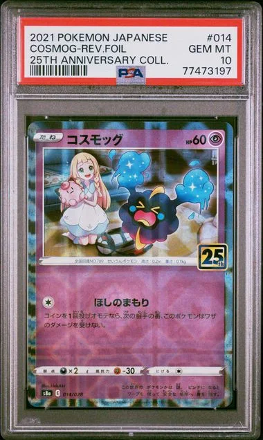 2021 Pokemon Japanese 25Th Anniversary Collection Cosmog-Reverse #014 card image