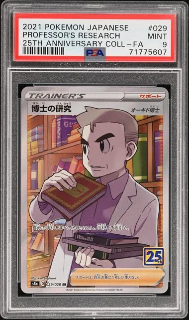2021 Pokemon Japanese 25th Anniversary Collection Full Art Professor's Research #029 card image