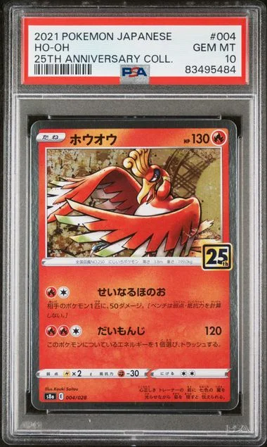 2021 Pokemon Japanese 25Th Anniversary Collection Ho-Oh #004 card image