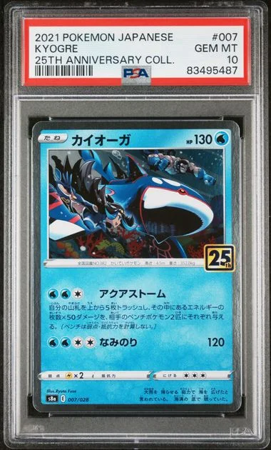 2021 Pokemon Japanese 25Th Anniversary Collection Kyogre #007 card image