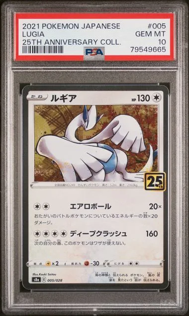2021 Pokemon Japanese 25Th Anniversary Collection Lugia #005 card image
