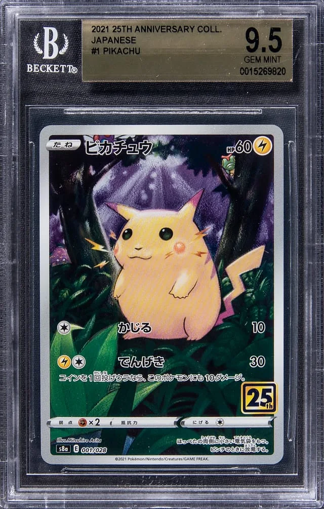 2021 Pokemon Japanese 25th Anniversary Collection Pikachu #1 card image
