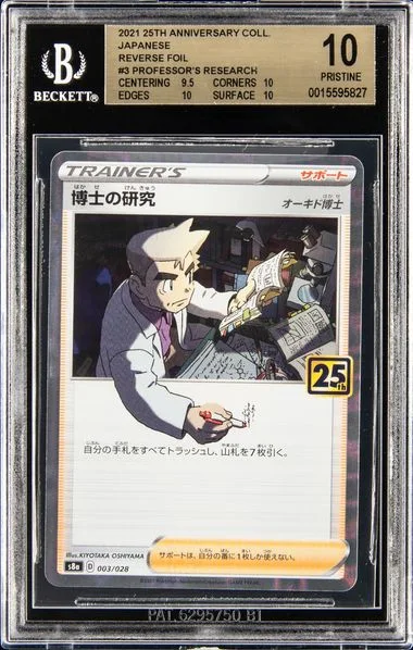 2021 Pokemon Japanese 25Th Anniversary Collection Professor's Research #003 card image